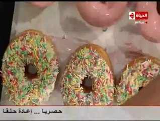 الشيف حسن كمال الدونتس