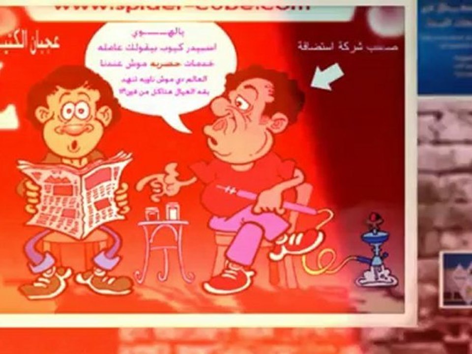 شركه اسبيدر كيوب لخدمات الويب
