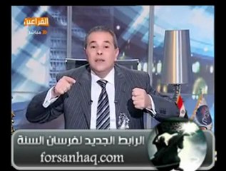 وده تعليق الرويبضة توفيق عكاشة على الفريق أحمد شفيق"وشهد شاهد من أهلها"