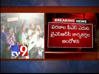 Petition filed against Y.S. Vijayamma Parakala campaign