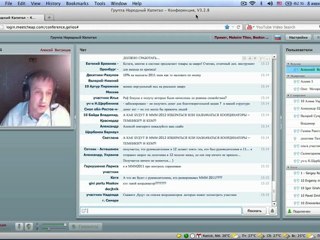 Конференция "Народный Капитал". 8 Июня, 2012 #2