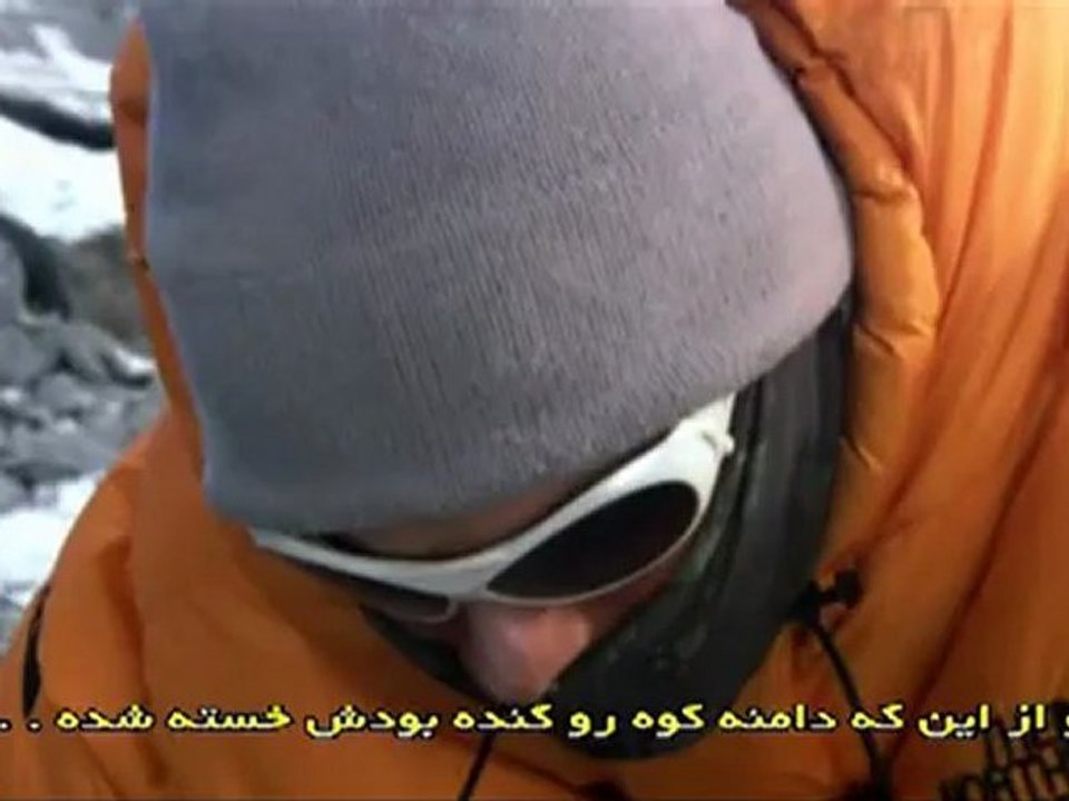 رویای وحشی