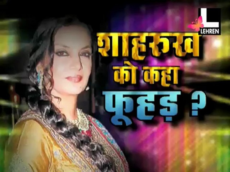 SRK Slammed By Shabana Azmi