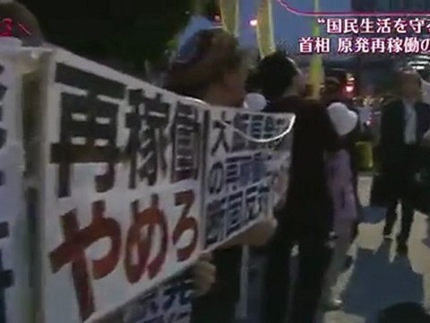 20120608 大飯再稼働:官邸前4000人が抗議／関電本店前抗議行動