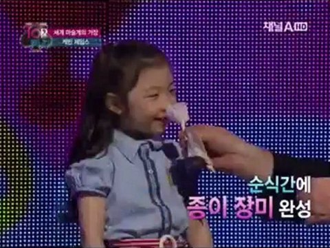 [mix][ 이은결 김원준의 TOP 매직 ] E01.120607.HDTV.H264.720p-ZERO