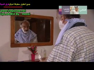 وراء الشمس الحلقة 17