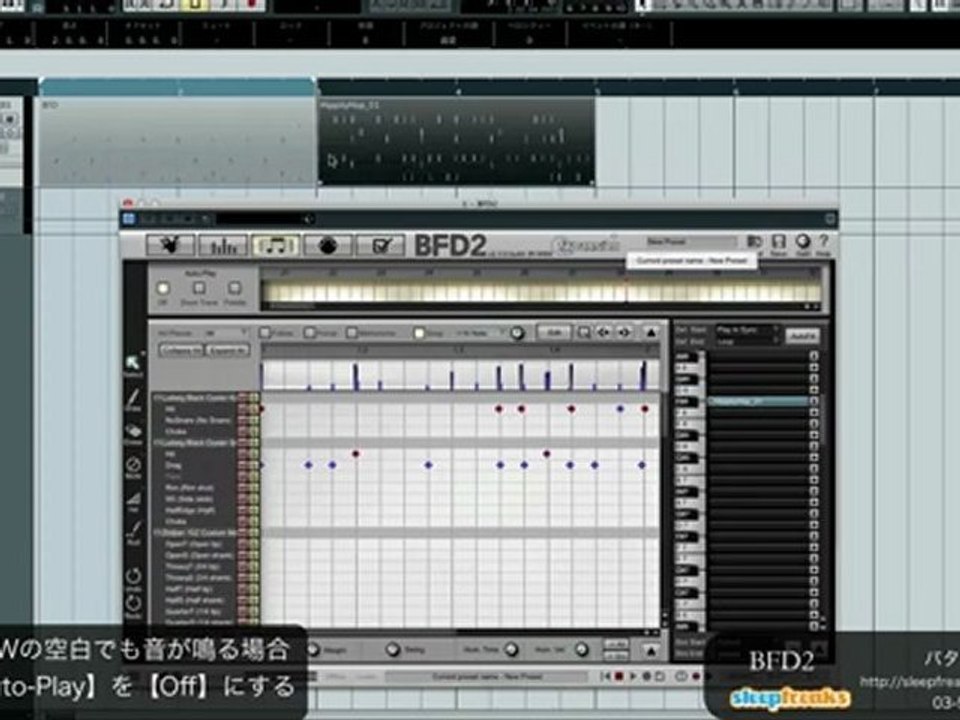 BFD2 4_パターンの使用