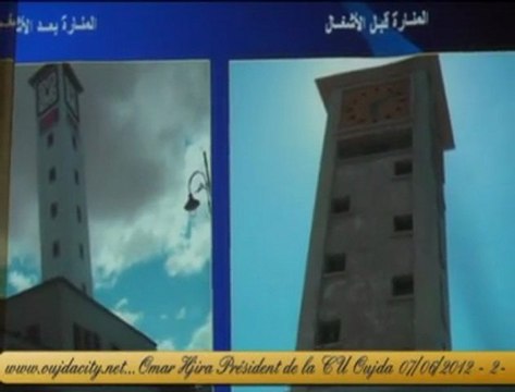 عمر حجيرة رئيس الجماعة الحضرية بوجدة يقدم عرضا حول تقدم مشاريع المخطط الجماعي للتنمية ـ الجزء الثاني ـ