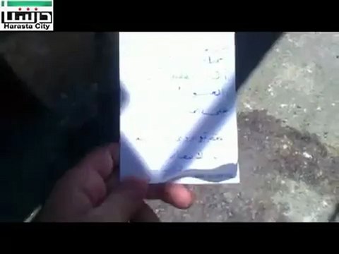 Syria فري برس ريف دمشق حرستا اثار القصف الاسدي الهمجي على المدينة 9 6 23012 ج1 Damascus