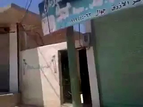 Syria فري برس ادلب حيش اضراب عام حدادا على شهدا ءالمجازر التي ترتكب من قبل كتائب الاسد 9 6 2012 Idlib