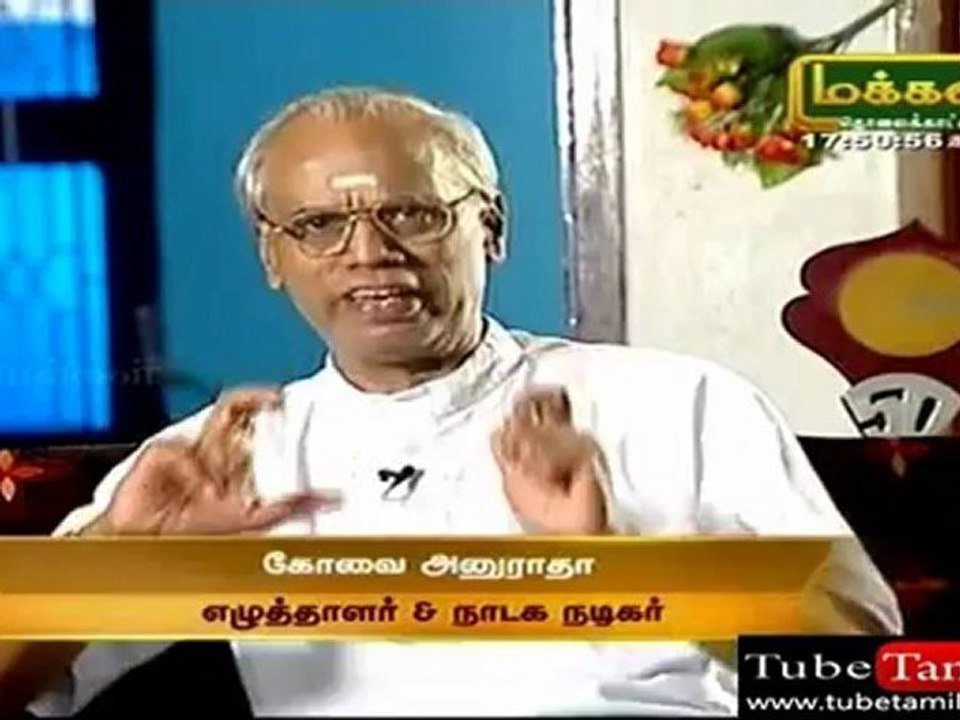 mudhanmudhalai_(new)_0001