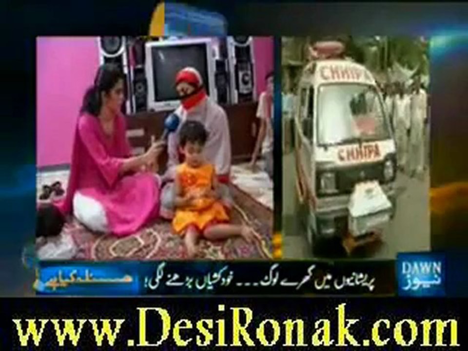 Masla Kia Hai on Dawn News – 9th June 2012