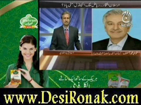 Bottom line on aaj news – 9th june 2012