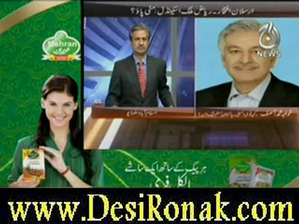 Bottom line on aaj news – 9th june 2012