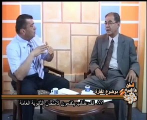 فلسطين هذا الصباح السبت 9-6-2012    0_chunk_1