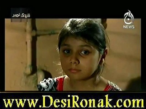 Qaidi number on aaj news – 9th june 2012_3