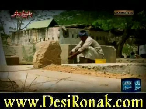 Maano yaa na Maano on Dawn News – 9th June 2012_4