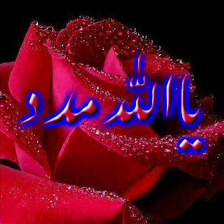 SURAH ANSR 110 .QURAN