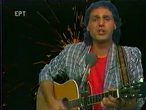 177 1986 Aσε με να κάνω λάθος Βασίλης Παπακωνσταντίνου