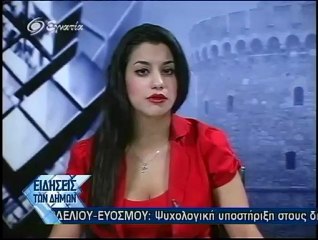 Ειδησεις των Δημων 08-06-12