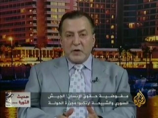 حديث الثورة - الملف السوري بعد مجزرة القبير