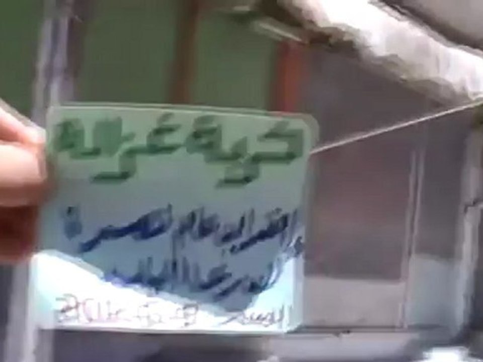 درعا خربة غزالة - إضراب عام نصرة لدرعا البلد وحداداً...