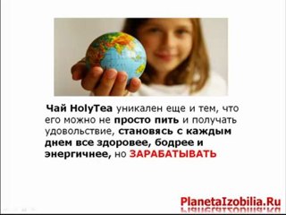 здоровье и бизнес