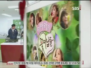 [hard eng sub] 120204 Pretty Boys for T-ara ep07 part5/6