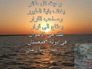 تقرير سري جدا من بلاد قمعستان_نزار قباني_رضا الصخيرة 2012