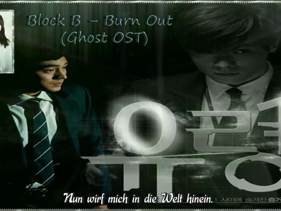 Block B - Burn Out (Ghost OST) [german sub]