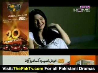 Dil Ko Manana Aya Nahi Episode 18 By Ptv Home - Part 4/4