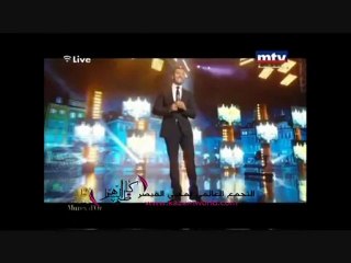 تكريم كاظم الساهر في حفل الموريكس دور 2012