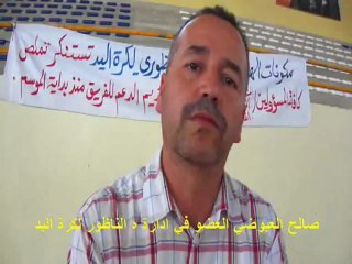 العبوضي وأزمة هلال الناظور لكرة اليد