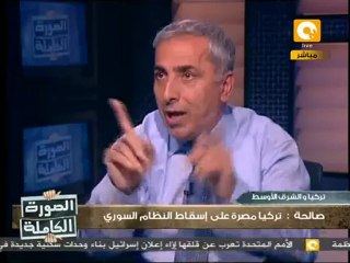 الصورة الكاملة: تركيا وأزمة اللاجئيين السوريين