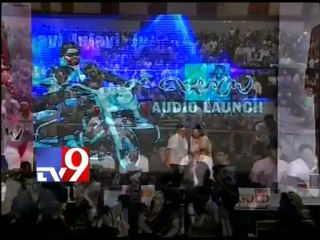 Allu Aravind launches Harika-Hasini banner logo at Julai audio launch