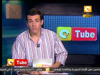أون تيوب: مسيرة اليوم قررت مصيري