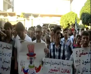 Syria فري برس  ادلب  كفرنبل يلعن روحك بمناسبة الذكرى السنوية10 6 2012ج1 Idlib
