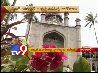 ACB to submit report on Liquor Syndicate to court