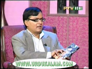 Kitna Hum Aik Saal Ke Ander Badal Ga'ey-Janab Nasir Bashir Ki Ghazal