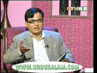 Hamara Dil Bhi Weeran Kuch Ziyada Hai-Janab Nasir Bashir Ka Kalam