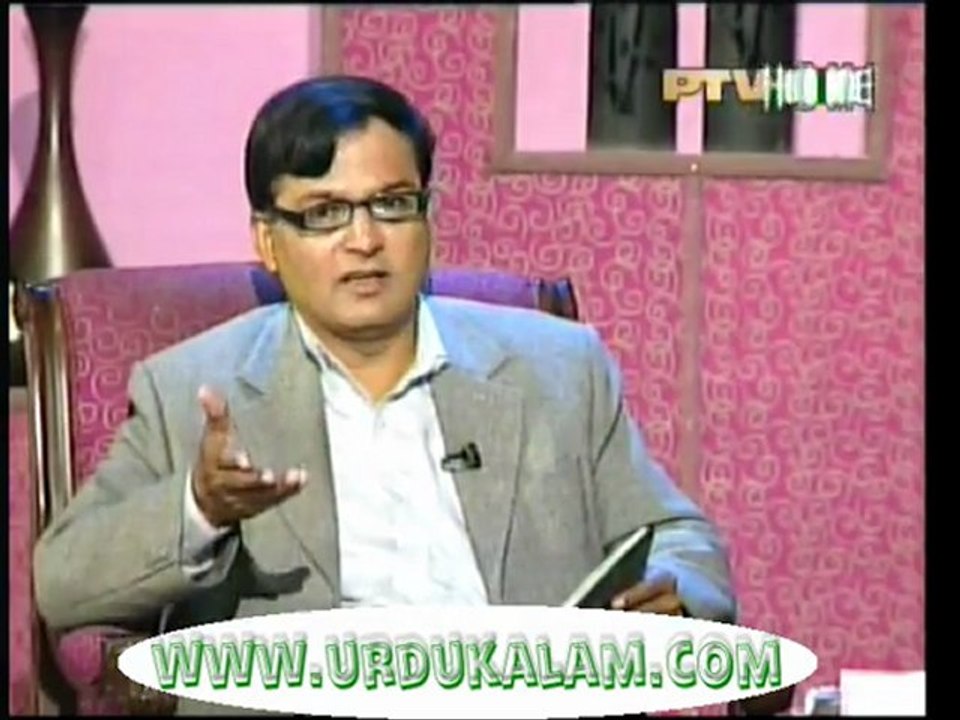 Hamara Dil Bhi Weeran Kuch Ziyada Hai-Janab Nasir Bashir Ka Kalam