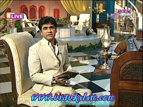 Taj Mahal-Sahir Ludhianvi Ki Urdu Nazam