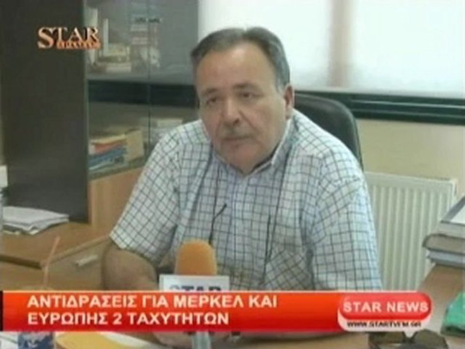 Αντιδράσεις για Merkel και Ευρώπης 2 ταχυτήτων