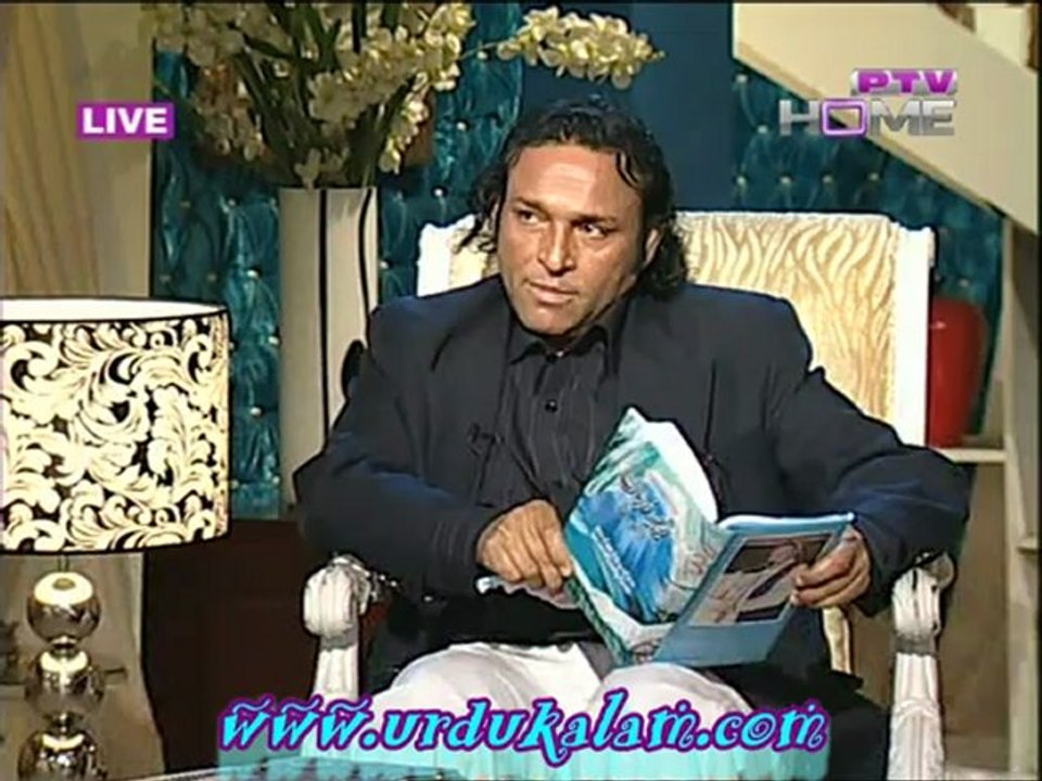 Aasman Phir Se Lal Ho Gaya Tha-Janab Syed Sajjad Haider Ka Kalam