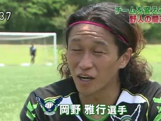 いちおし！スポーツ　チームを変える野人の闘志