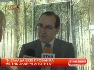 Η Ελλάδα έχει πρόβλημα με τη σκληρή λιτότητα