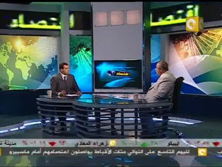 ON Time اقتصاد: سبل التعاون الاقتصادي بين مصر وأوغندا