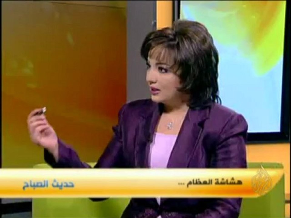 حديث الصباح - هشاشة العظام