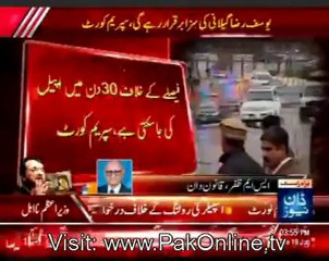 Yousaf Raza Gilani Na Ehal Karar Dey Diye Gaye - By Supreme Court - 19th June 2012 - Part 1