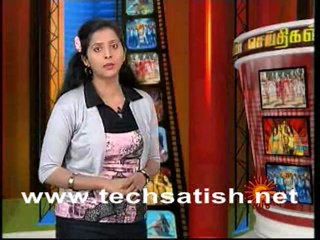 Sun Tv Cinema Seithigal